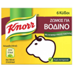 KNORR ΚΥΒΟΣ 3lt (6τεμ) - (ΒΟΔΙΝΟ)