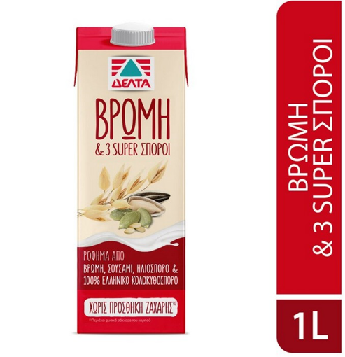 ΔΕΛΤΑ ΡΟΦΗΜΑ ΒΡΩΜΗΣ & 3 SUPER  ΣΠΟΡΟΙ 1LT