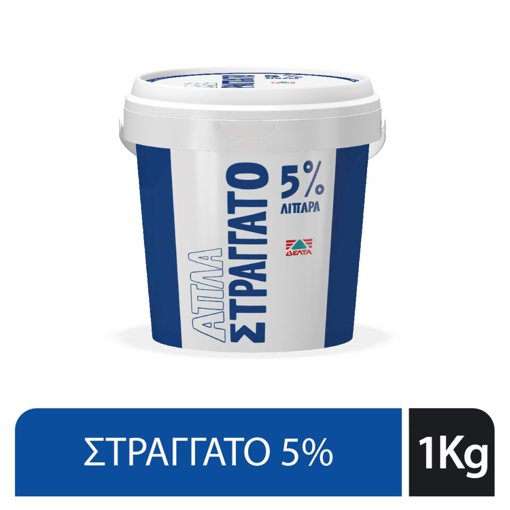 ΔΕΛΤΑ ΑΠΛΑ ΣΤΡΑΓΓΑΤΟ 5% 1Kg