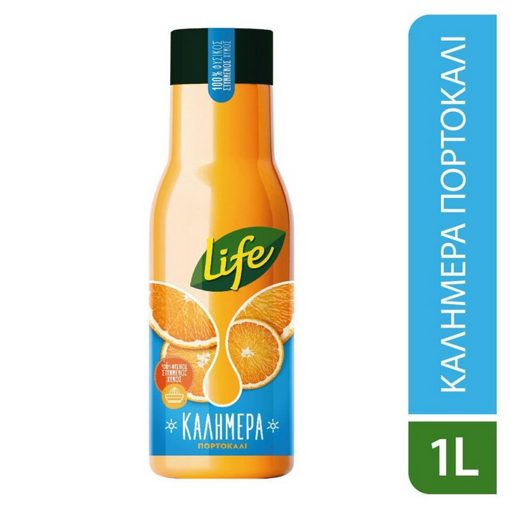 LIFE ΦΥΣΙΚΟΣ ΧΥΜΟΣ ΚΑΛΗΜΕΡΑ ΠΟΡΤΟΚΑΛΙ 1lt