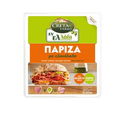 ΕΝΛ ΠΑΡΙΖΑ ΦΕΤΕΣ ΜΕ ΕΛΑΙΟΛΑΔΟ 160g