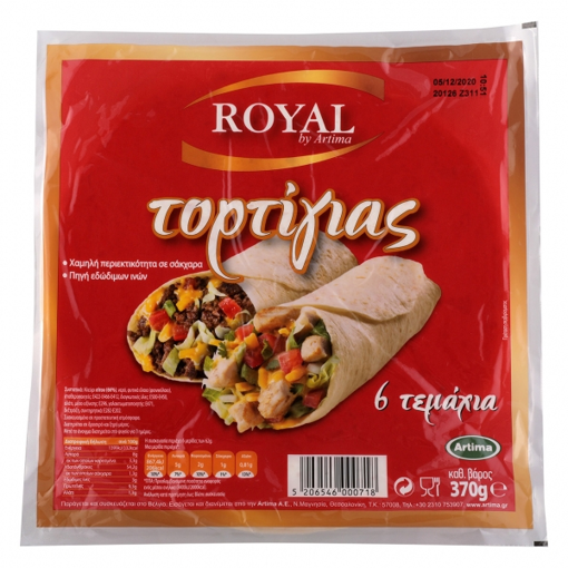 ROYAL ΤΟΡΤΙΓΙΑΣ ΣΤΑΡΕΝΙΑ 25cm 370gr. - (6τεμ.)