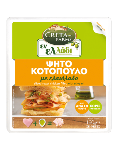 Creta Farm Εν Ελλάδι κοτόπουλο ψητό φέτες με ελαιόλαδο -0,40€