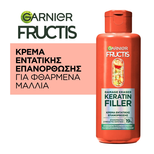 FRUCTIS CONDITIONER KERATIN FILLER  200ml