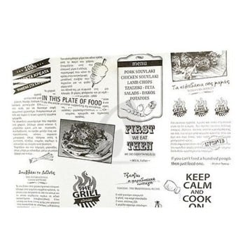 ΡΙΖΟΧΑΡΤΟ ΤΥΠΩΜΕΝΟ (GRILL SNACK) (1 ΧΡΩΜΑ) - (20x30cm) - (10kg)