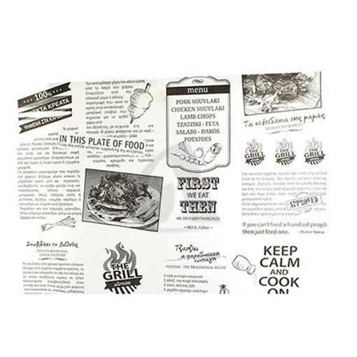ΡΙΖΟΧΑΡΤΟ ΤΥΠΩΜΕΝΟ (GRILL SNACK) (1 ΧΡΩΜΑ) - (35x50cm) - (10kg)