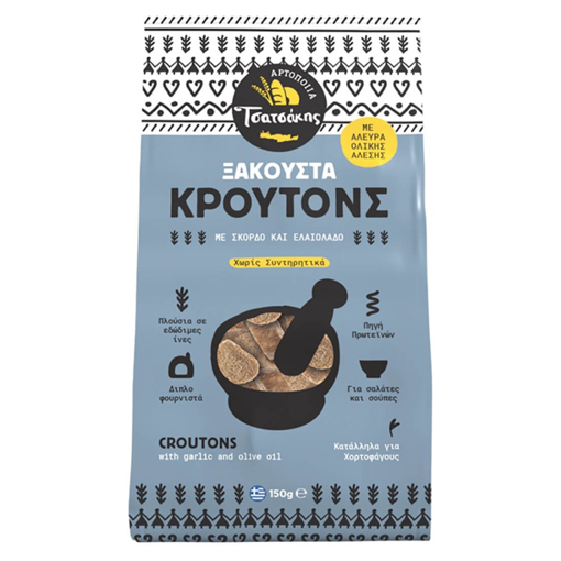 ΤΣΑΤΣΑΚΗΣ ΚΡΟΥΤΟΝ 150gr. - (ΕΛAΙΟΛΑΔΟ & ΣΚΟΡΔΟ)