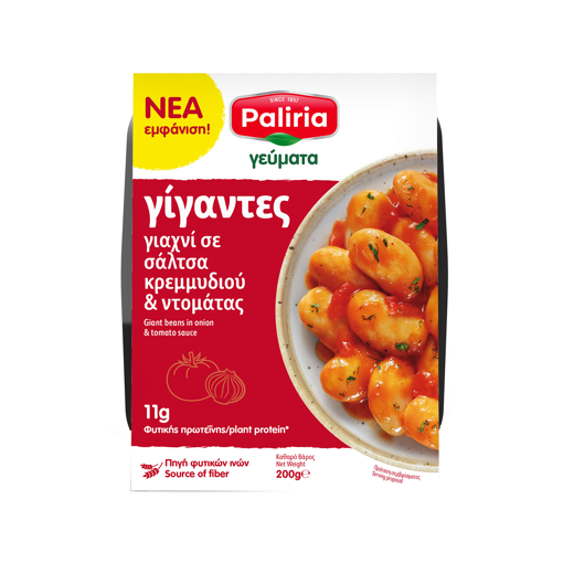 PALIRRIA ΦΑΣΟΛΙΑ ΓΙΓΑΝΤΕΣ 200gr. - (ΓΙΑΧΝΙ)