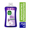DETTOL ΑΝΤΑΛ/ΚΟ ΚΡΕΜΟΣΑΠΟΥΝΟ 750ml - (ΛΕΒΑΝΤΑ)