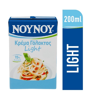 ΝΟΥΝΟΥ ΚΡΕΜΑ ΓΑΛΑΚΤΟΣ LIGHT 200ml
