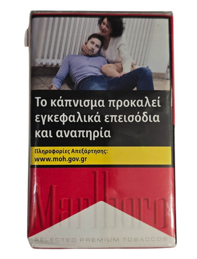 ΤΣΙΓΑΡΑ MARLBORO ΜΑΛΑΚΟ