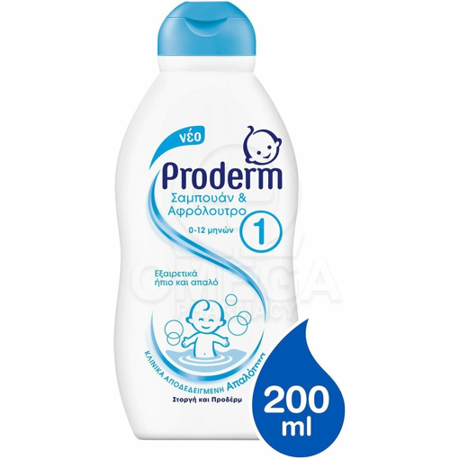PRODERM ΣΑΜΠΟΥΑΝ & ΑΦΡΟΛΟΥΤΡΟ 200ml - (0-12 ΜΗΝΩΝ)
