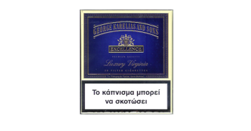 ΤΣΙΓΑΡΑ KARELIA EXCELLENCE ΚΑΣΕΤΙΝΑ