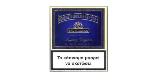 ΤΣΙΓΑΡΑ KARELIA EXCELLENCE ΚΑΣΕΤΙΝΑ