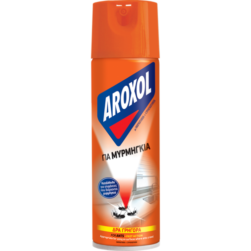 AROXOL SPRAY ΓΙΑ ΜΥΡΜΗΓΚΙΑ 250ml Σ24 