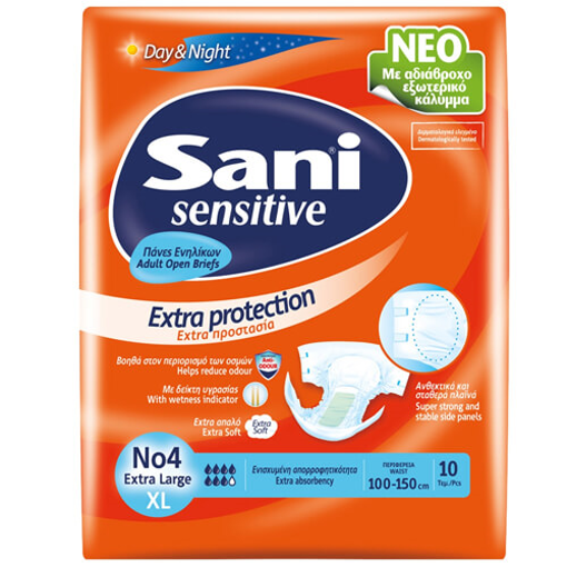 SANI SENSITIVE ΠΑΝΑ ΑΚΡΑΤΕΙΑΣ Νο 4 (10τεμ.) - (EXTRA LARGE)