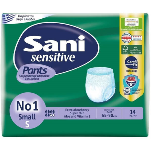 SANI PANTS ΑΚΡΑΤΕΙΑΣ (14τεμ.) - (SMALL)