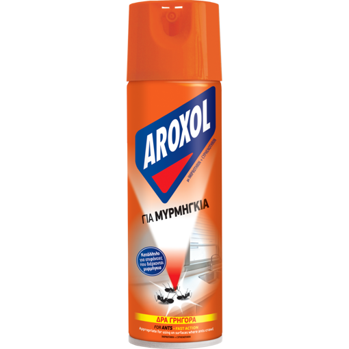 AROXOL SPRAY ΓΙΑ ΜΥΡΜΗΓΚΙΑ 250ml Σ24 
