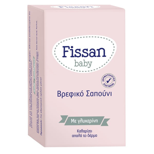 FISSAN ΣΑΠΟΥΝΙ 90gr. - (REGULAR)
