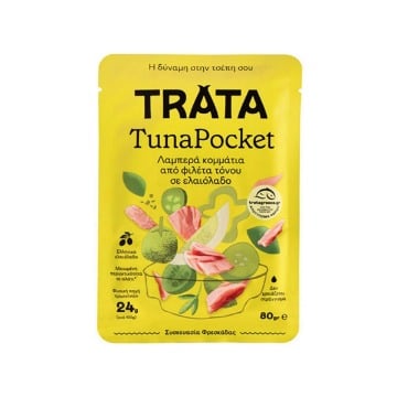 TRATA TUNAPOCKET ΤΟΝΟΣ ΣΕ ΕΛΑΙΟΛΑΔΟ 80gr Σ24 
