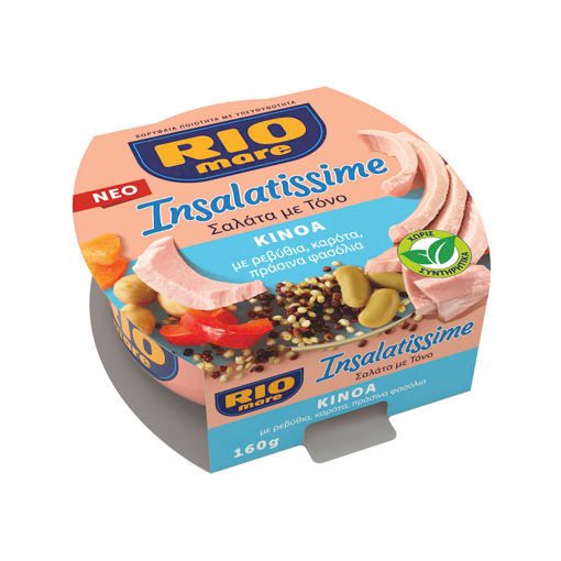 RIO MARE ΣΑΛΑΤΑ 160g - ΚΙΝΟΑ