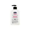 PAPUTSANIS NATURA  ΥΓΡΟ ΚΡΕΜΟΣΑΠΟΥΝΟ ALMOND CREAM 300ml