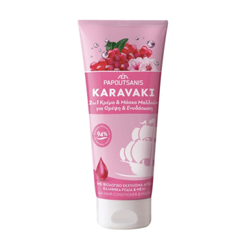 KARAVAKI ΜΑΣΚΑ 2in1 ΘΡΕΨΗ & ΕΝΥΔΑΤΩΣΗ 200ml