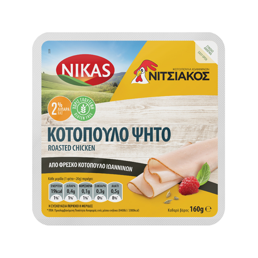 ΝΙΚΑΣ ΝΙΤΣΙΑΚΟΣ ΚΟΤΟΠΟΥΛΟ ΨΗΤΟ 160g