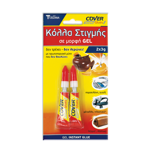 COVER ΚΟΛΛΑ ΣΤΙΓΜΗΣ GEL 2X3g