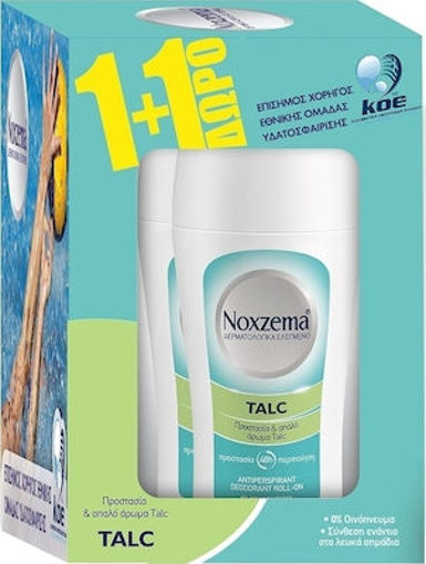 NOXZEMA ROLL-ΟΝ 50ml - (TALC) - (1+1 ΔΩΡΟ)