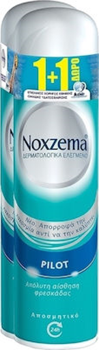 NOXZEMA ΑΠΟΣΜΗΤΙΚΟ 150ml (1+1 ΔΩΡΟ) - (PILOT)