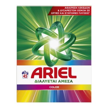 ARIEL ΣΚΟΝΗ ΠΛΥΝΤΗΡΙΟΥ  45μεζ. - (COLOR)
