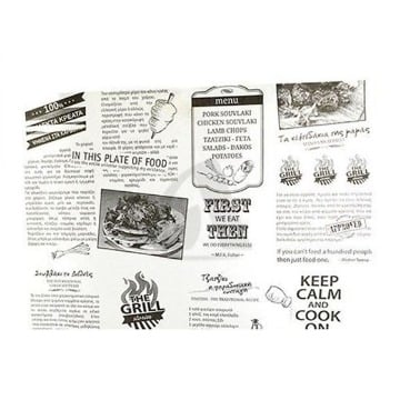 ΡΙΖΟΧΑΡΤΟ ΤΥΠΩΜΕΝΟ (GRILL MEAT) - (1 ΧΡΩΜΑ) - (12x28cm) - (10kg)
