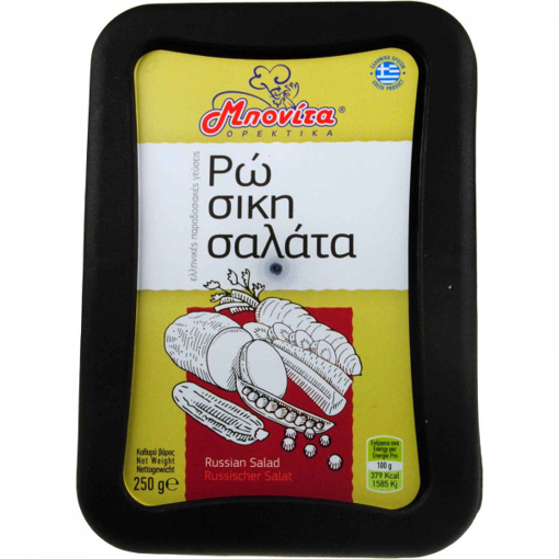 ΜΠΟΝΙΤΑ ΣΑΛΑΤΑ ΡΩΣΙΚΗ 250gr