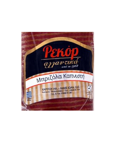 ΡΕΚΟΡ ΚΑΠΝΙΣΤΗ ΜΠΡΙΖΟΛΑ 150gr