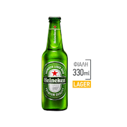 ΜΠΥΡΑ HEINEKEN 330ml (Δεν περιλαμβανεται Φιαλη )