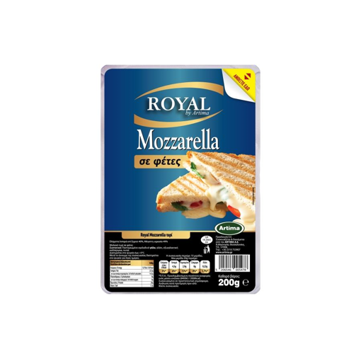 ROYAL MOZZARELA ΣΕ ΦΕΤΕΣ 40% ΛΙΠΑΡΑ 200gr