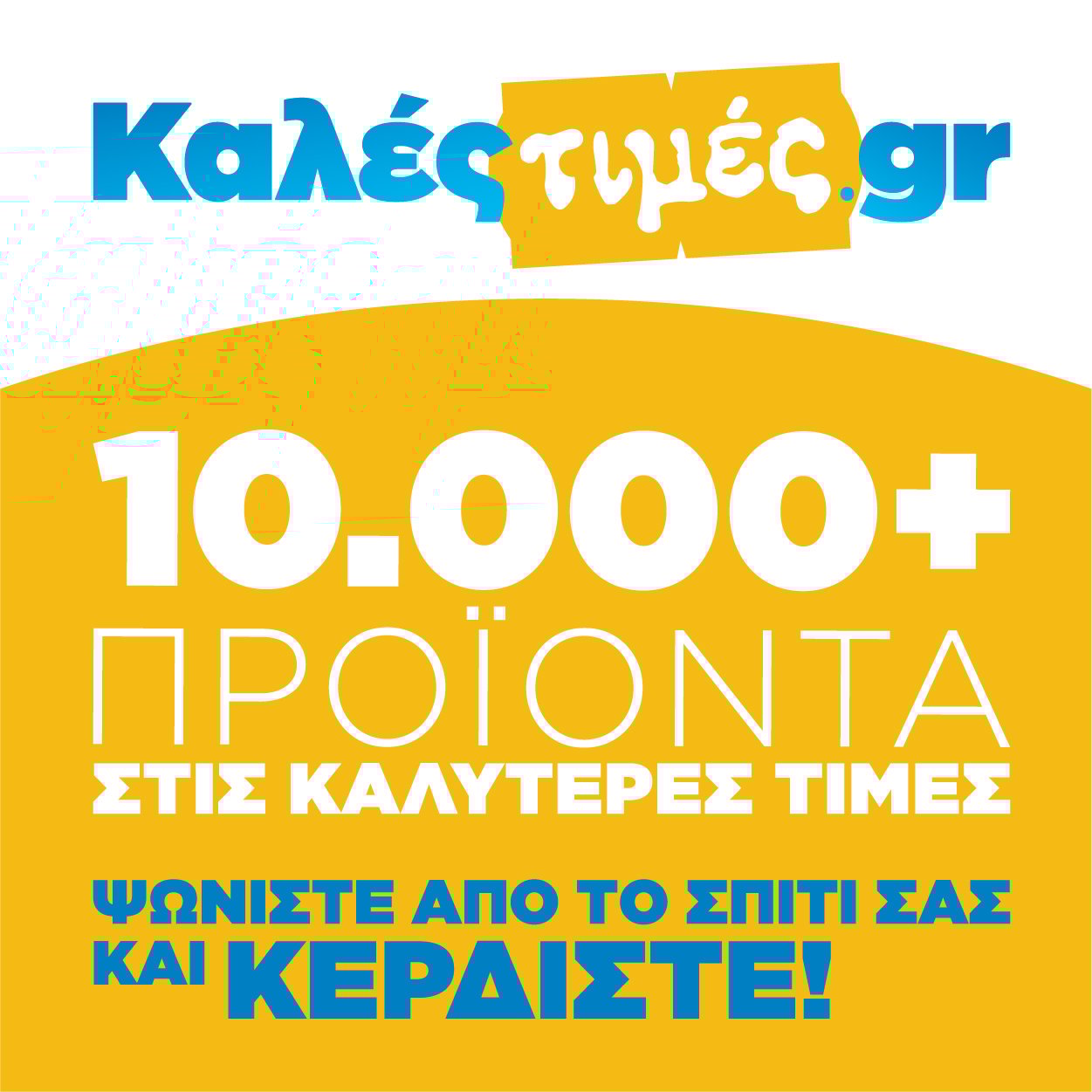 Logo of www.kalestimes.gr