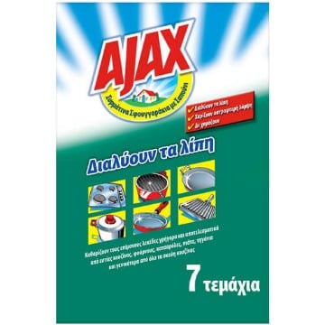 AJAX ΣΦΟΥΓΓΑΡΑΚΙ ΣΑΠΟΥΝΟΥΧΟ (7τεμ.)