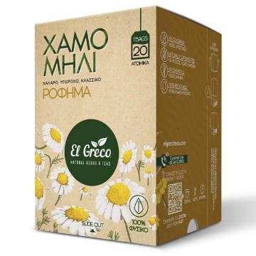 EL GRECO ΤΣΑΙ ΧΑΜΟΜΗΛΙ (20x1gr.)