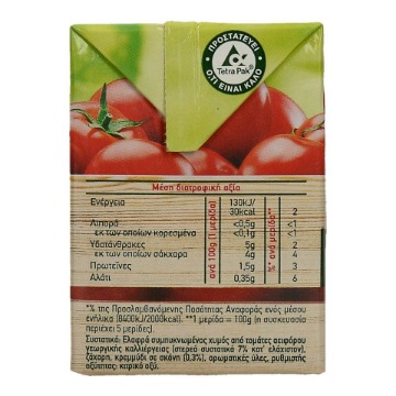 PUMMARO PASSATA 520gr. - (ΜΕ ΚΡΕΜΜΥΔΙ)