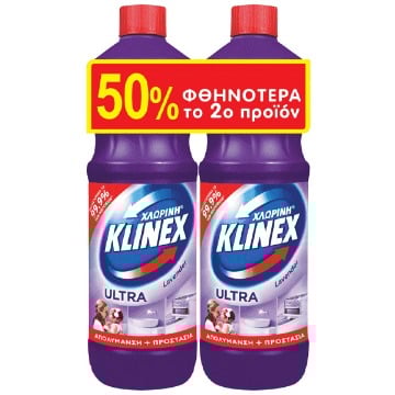 KLINEX ΧΛΩΡΙΝΗ ΠΑΧΥΡΕΥΣΤΗ 2x1250ml - (ΛΕΒΑΝΤΑ) (το 2ο -50%)