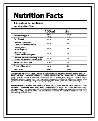 NUTRIYUMMY SYRUP 425ml MAPLE