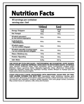 NUTRIYUMMY SYRUP 425ml SPECULOOS