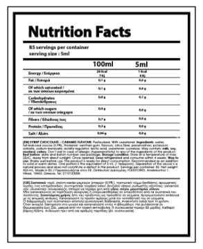 NUTRIYUMMY 0% SYRUP CHOCOLATE 425ML
