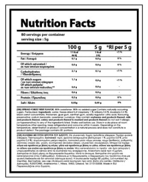 NUTRIYUMMY 0% SYRUP FOREST FRUITS 400g