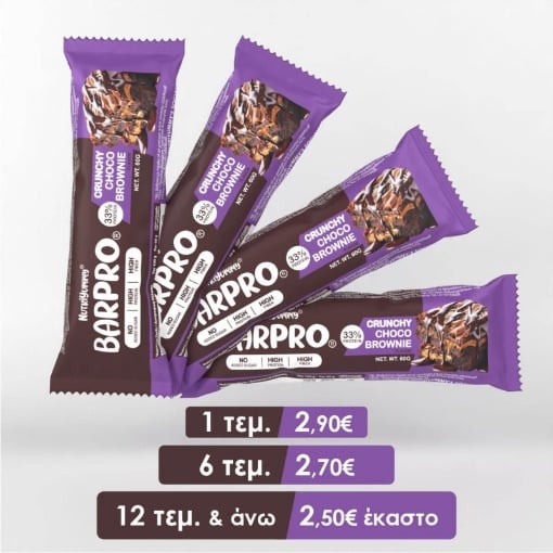 NUTRIYUMMY BARPRO CRUNCHY CHOCO BROWNIE 60 G
