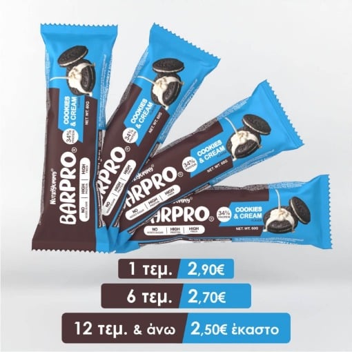 NUTRIYUMMY BARPRO COOKIES & CREAM 60 G
