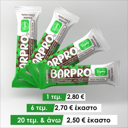 NUTRIYUMMY BARPRO VEGAN DOUBLE CHOCOLATE 48g