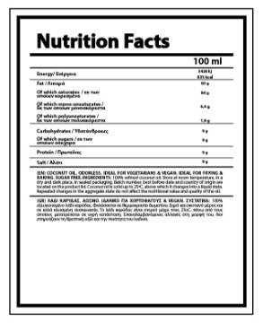 NUTRIYUMMY COCONUT OIL 500ML